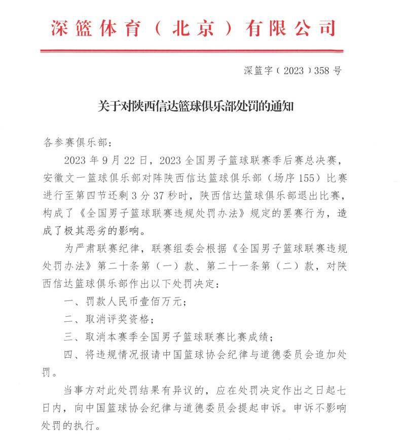 费浩洋心中也有几分感动，于是非常郑重的点了点头，开口道：飞云，你放心，从今以后，我不管你遇到什么事情，只要有我，就一定有你。